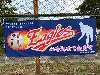 Ａ･Ｂチーム試合結果、低学年江戸川大会の情報！！