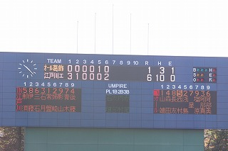 江戸川エンジェルス　シスタージャビットカップ制覇！！