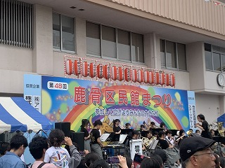 鹿骨区民館祭りに参加しました！！