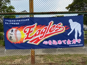 小岩高校野球教室に参加しました！